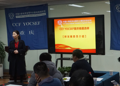 新发展委员介绍 新发展委员介绍